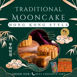 Wopeng Moon Cake