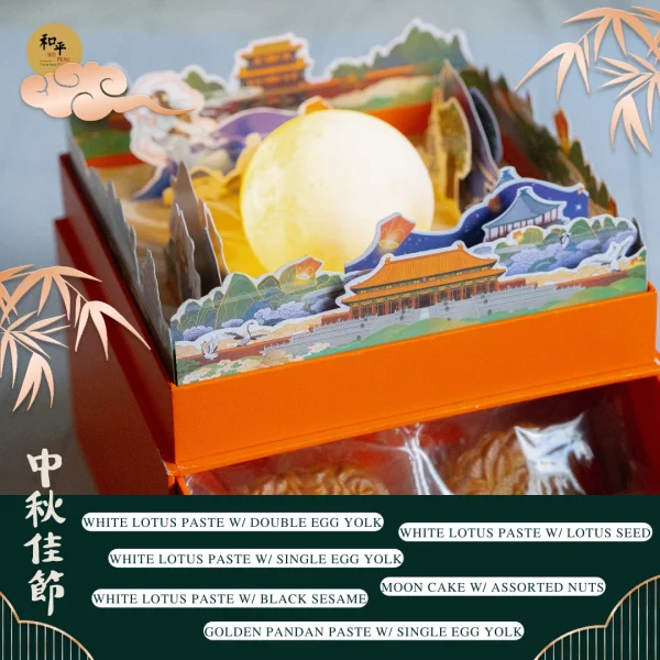 Wopeng Moon Cake - Image 6
