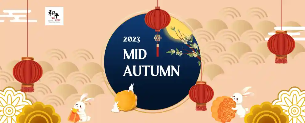 Wopeng Mooncake 2023